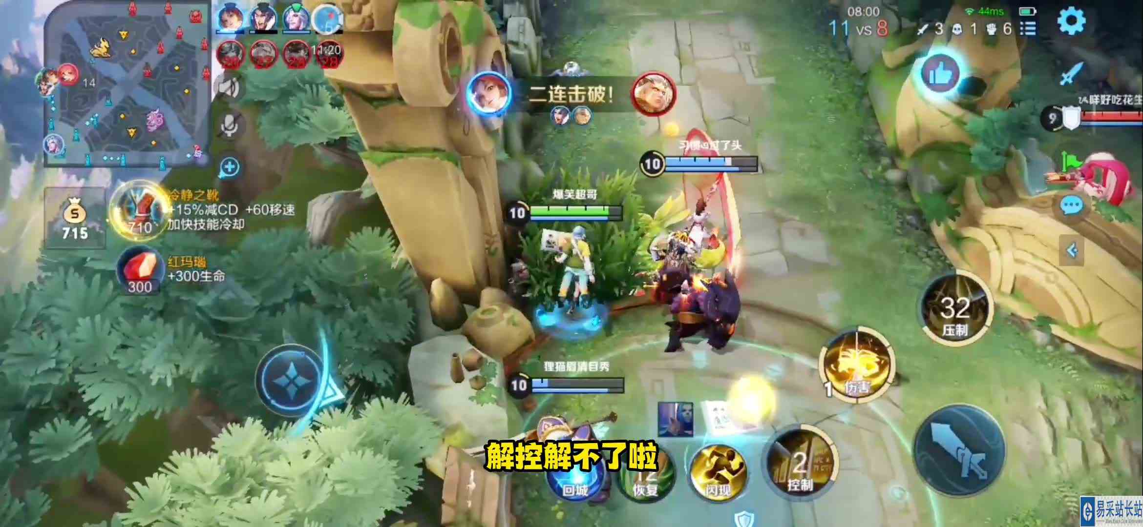 这个张良全程只杀坦克，队友还以为是个坑，最后才知道是个大神！