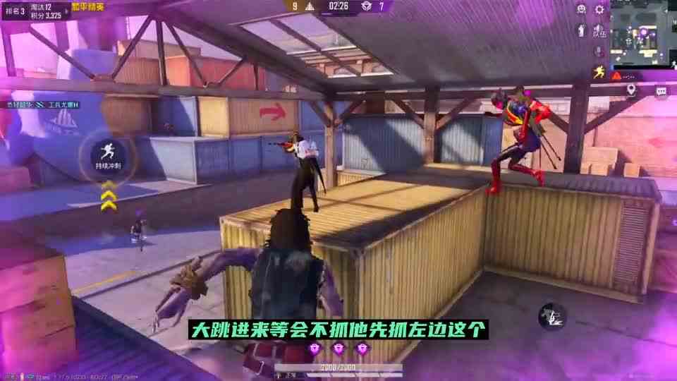 灰鹰Z：突变团竞不当人尸王10连击！跑酷与躲猫猫该抓哪个呢？