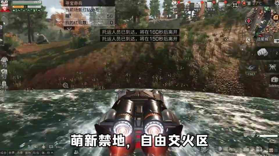 明日之后：如何用一句话向萌新解释，各类地图名字的含义？#明日之后
