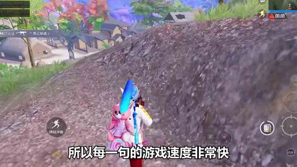 和平精英：度假岛武器搭配，新手也能把把吃鸡