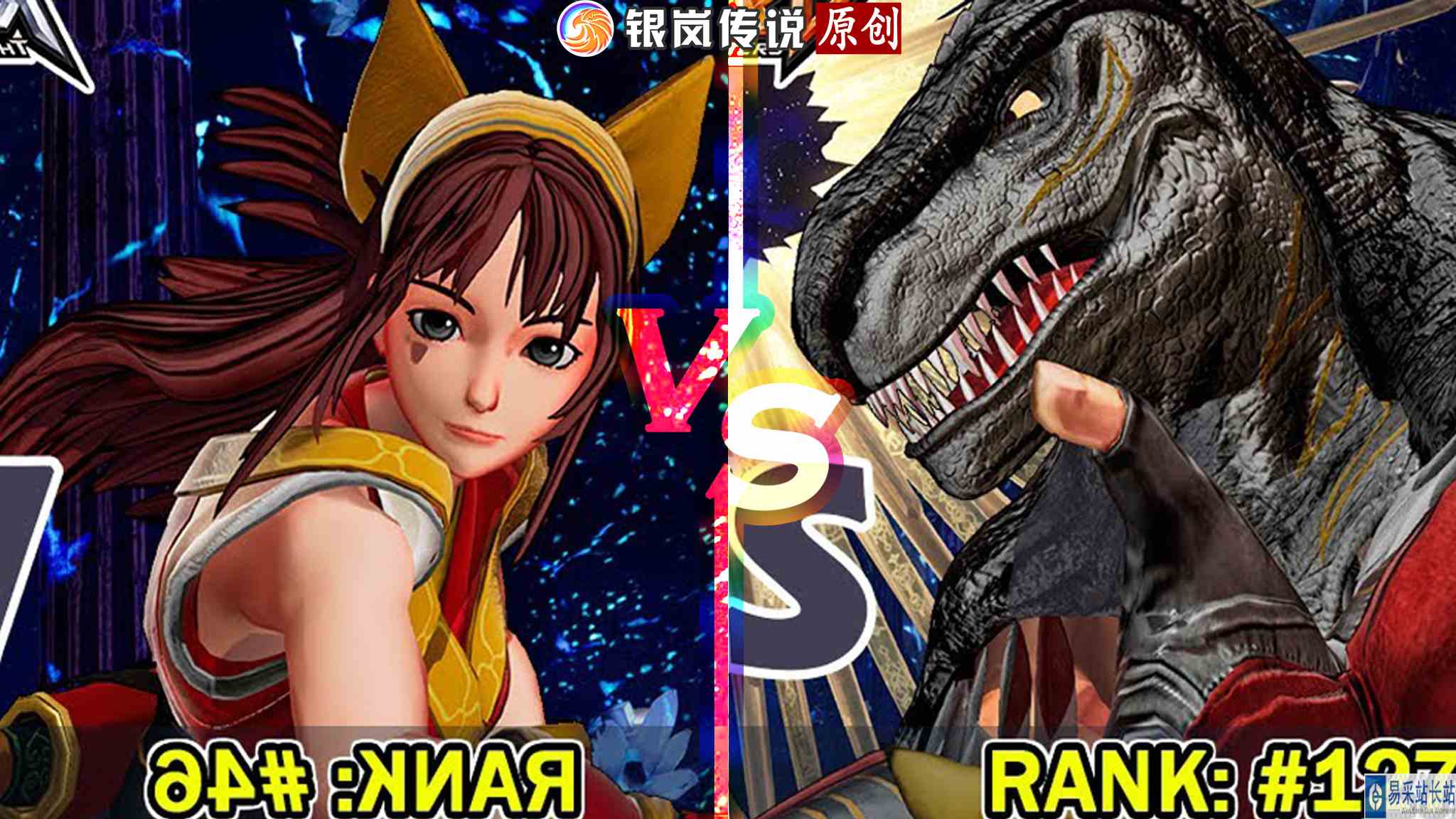 拳皇 XV：Yuju（娜可露露、库克里）VS Miriyas（恐龙王、安东诺夫） #游戏新星扶持计划#街机游戏