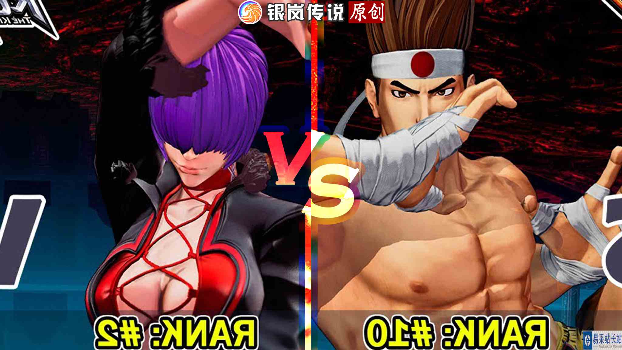 拳皇 XV：Vertex（O夏尔米、舞、夏尔米）VS Sombra（牙刀、吉斯） #游戏新星扶持计划#街头霸王