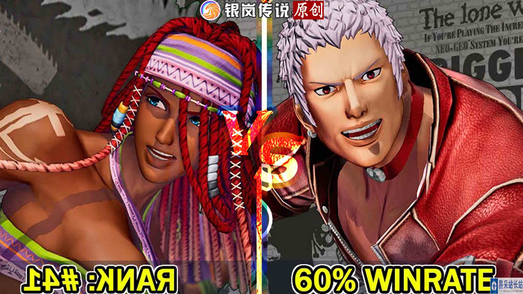 拳皇 XV：Lacid（妲丽、随机队伍）VS JonaS（克拉克、七枷社） #游戏新星扶持计划#街机游戏
