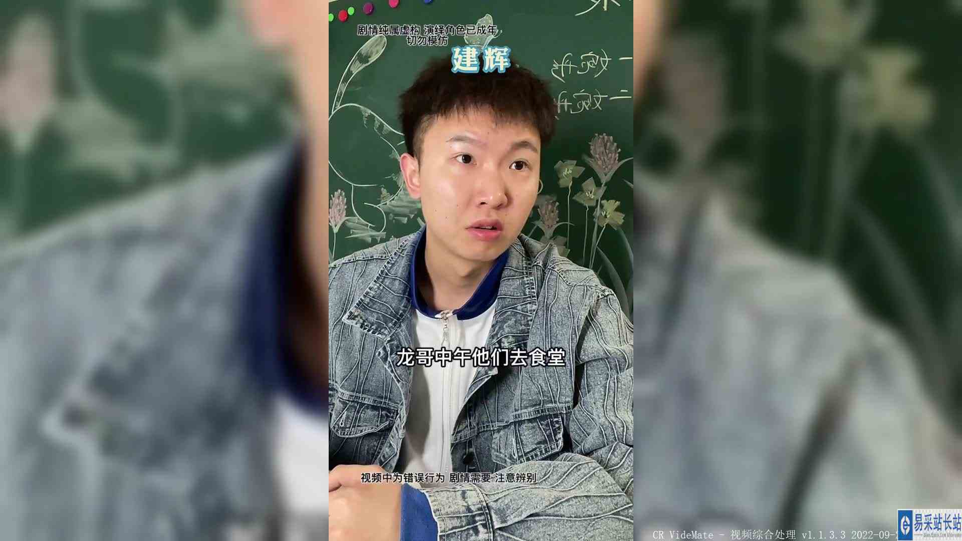 班级局中局 #率土协同战