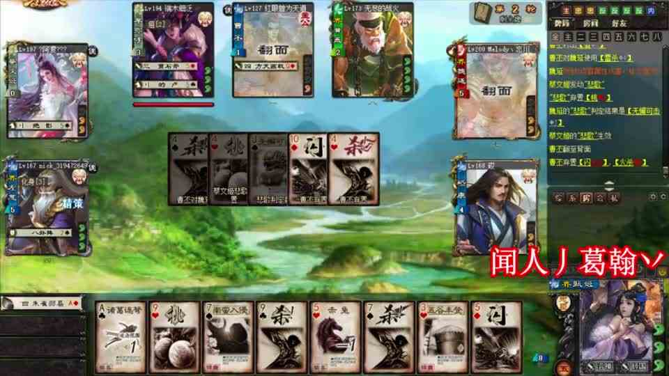 三国杀：信仰洛神摸一手好牌，一回合4连斩所有人瑟瑟发抖