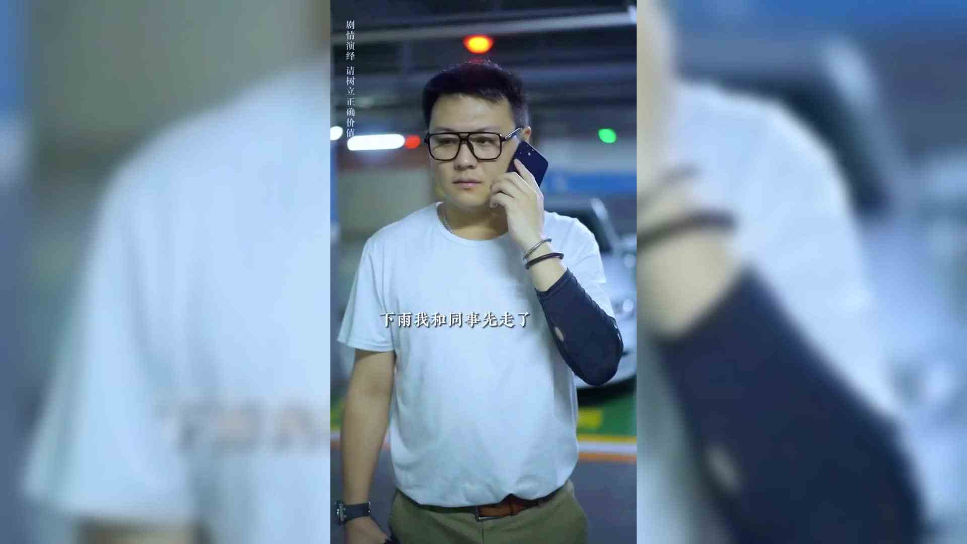 当热情耗尽，我会礼貌退场。