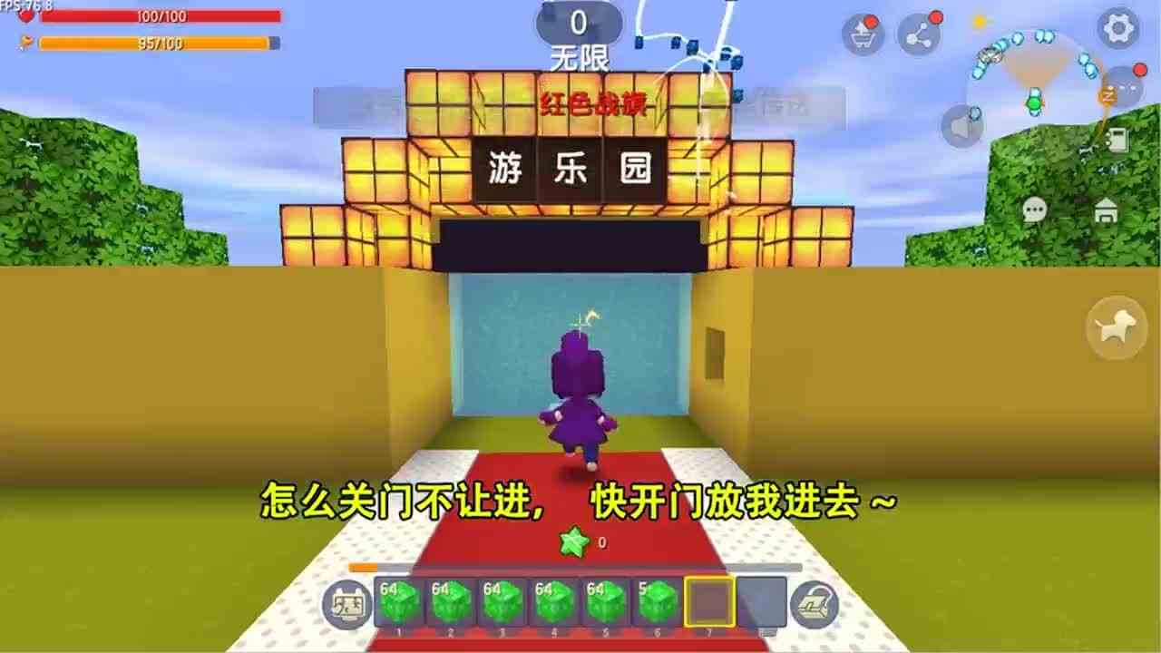 迷你世界：表妹贪财上当了！忆涵乔装工作人员，赚了陨石买黄金枪