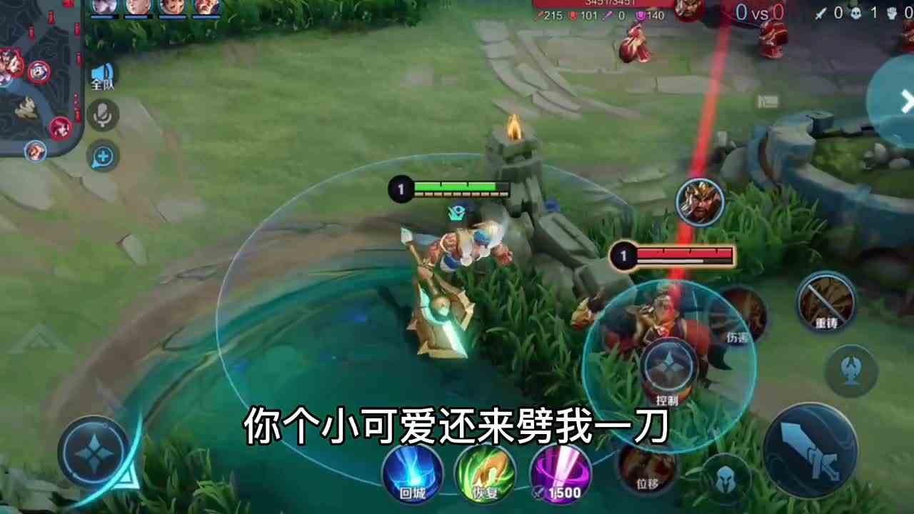 马：我关羽呢#最强对抗组