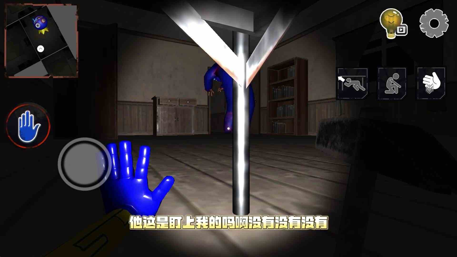 波比的游戏时间第三章，你必须从可怕的蓝色怪物手中活下来
