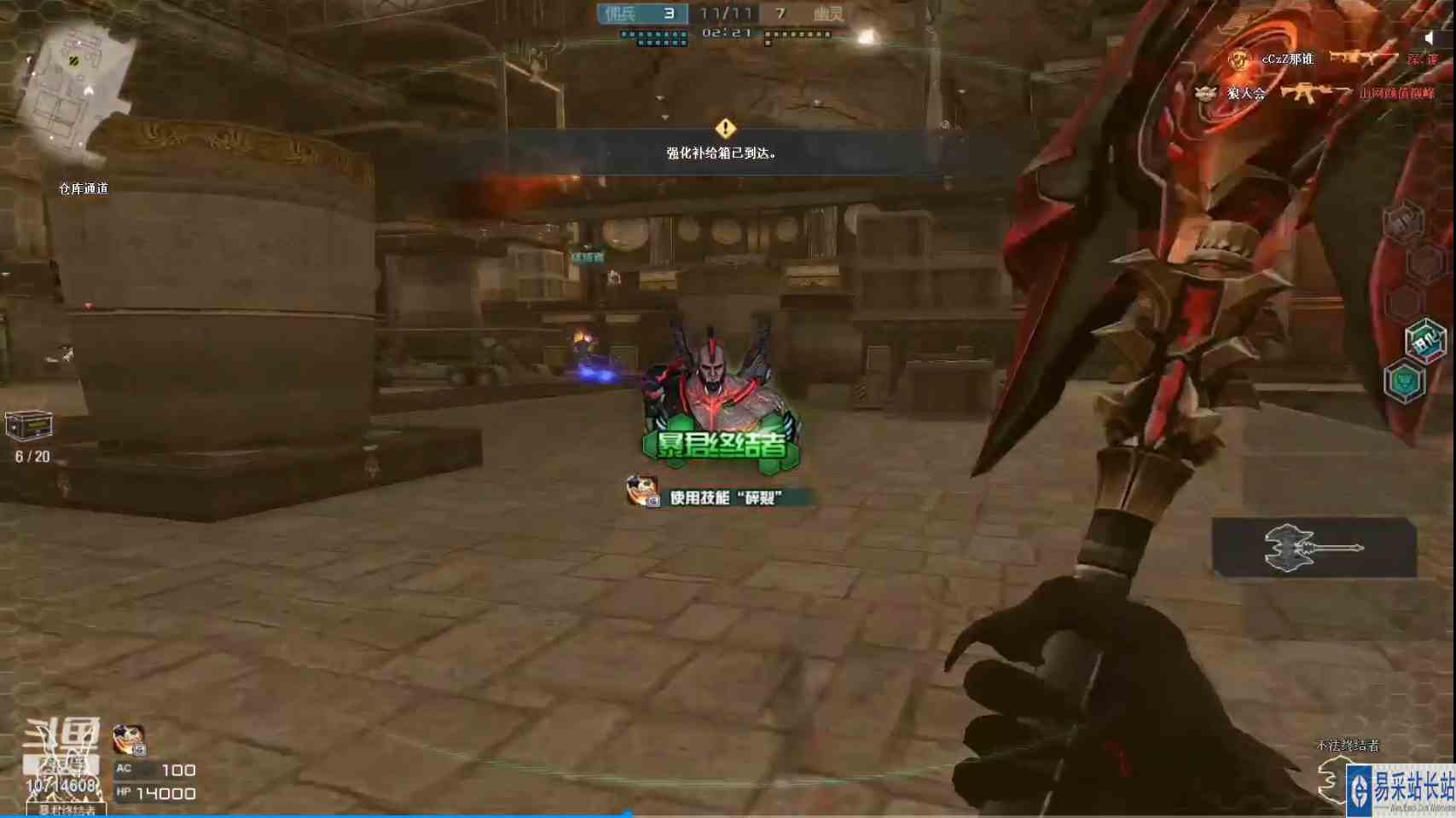 怀念过去的暴君爷爷终结者#穿越火线#暴君终结者