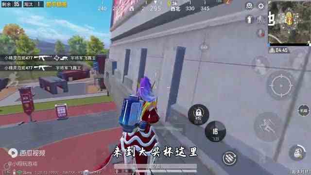 和平精英揭秘：超体对抗“自创职业”，隐藏推进器，增加背包容量