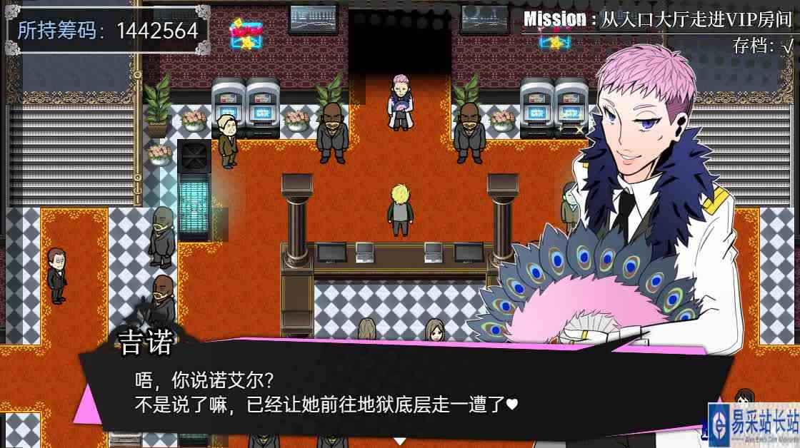 被虐的诺艾尔（S6百万赌注）EP17\-诺艾尔与赌场老大克彬的21点大战