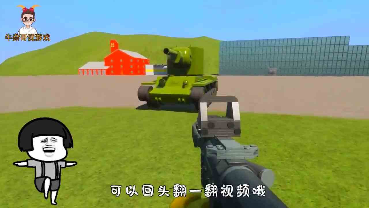 乐高游戏：乐高城市出现数十只多眼怪物，用利维坦克都打不动？