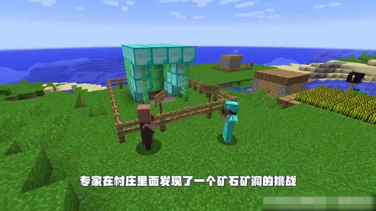 我的世界：菜鸟vs专家，地下很多的宝贝，你能找到吗？