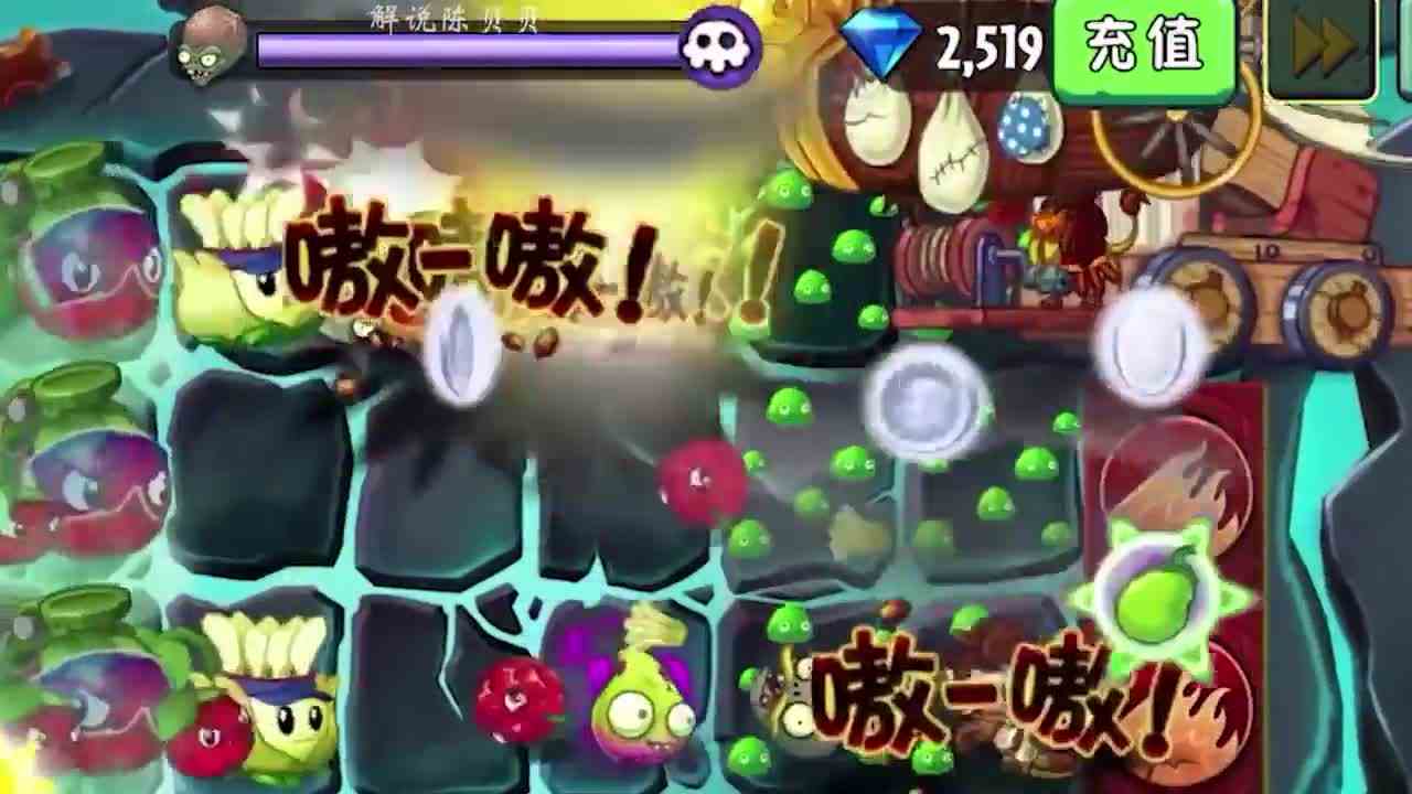 植物大战僵尸：用伤害最高最贵的橙卡？挑战飞行博士！