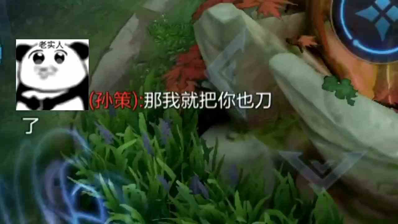 《东吴秘史》只能说贵圈真乱，看懂的至少情感大师 #最强对抗组