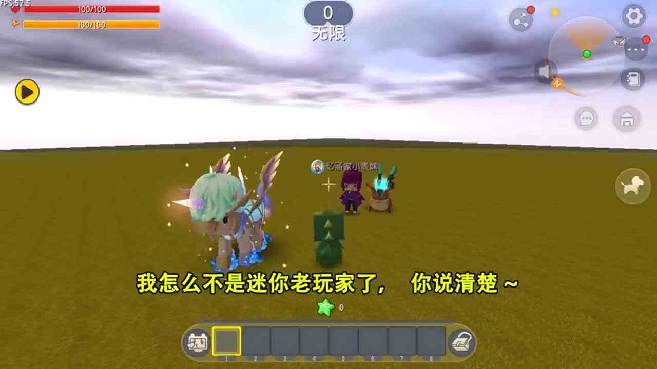 迷你世界：小表妹说我只会氪金，连小飞鼠都没！忆涵立马升机灵鼠
