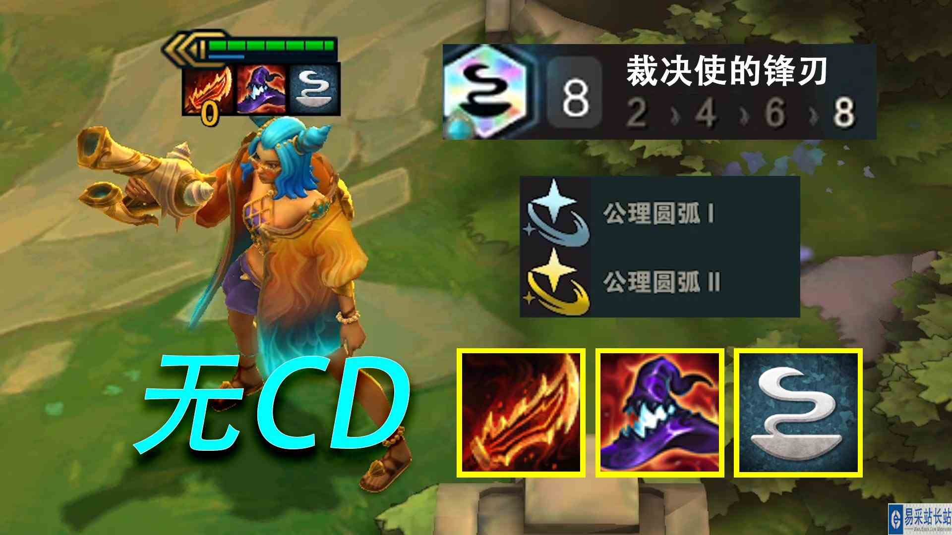 《连环激光炮》