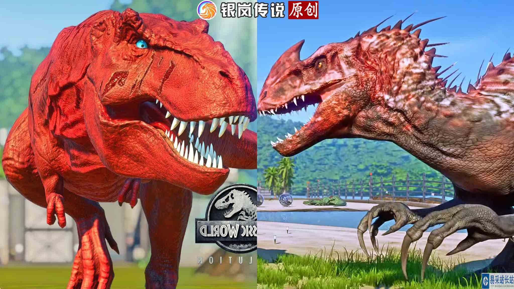 废土狂暴龙 VS 霸王龙、棘龙 ~ 侏罗纪世界进化#电子竞技#游戏推荐