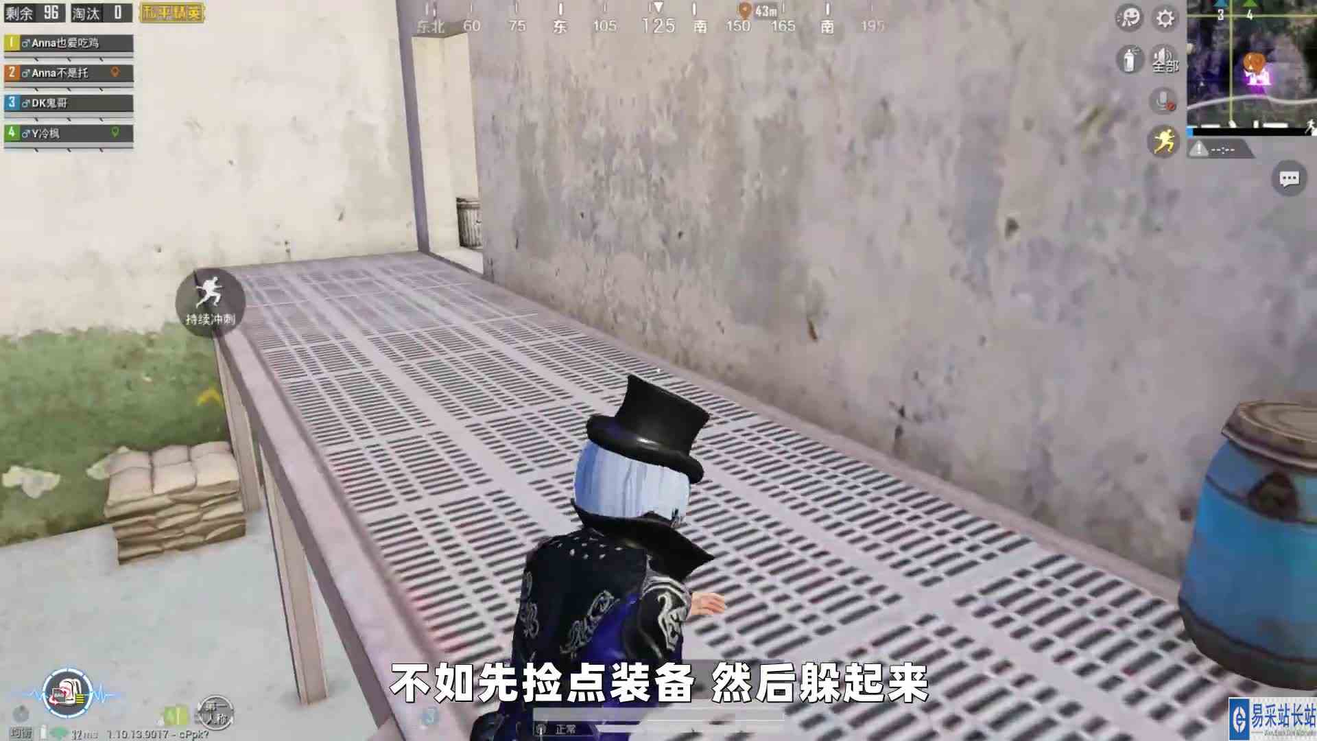 和小冬躲在角落里，看敌人打暴君！坐收渔翁之利
