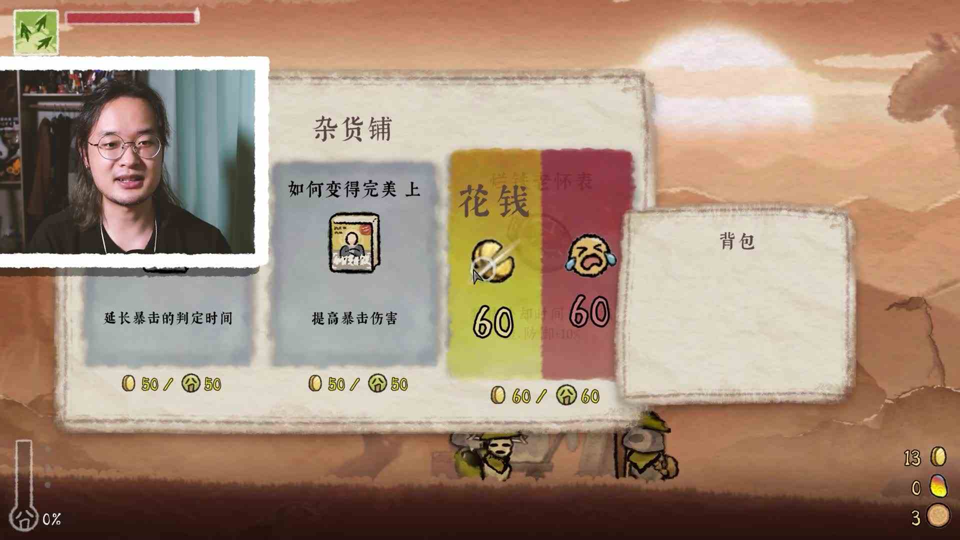 沙雕游戏！但是怎么这么难！丨颛顼小猪