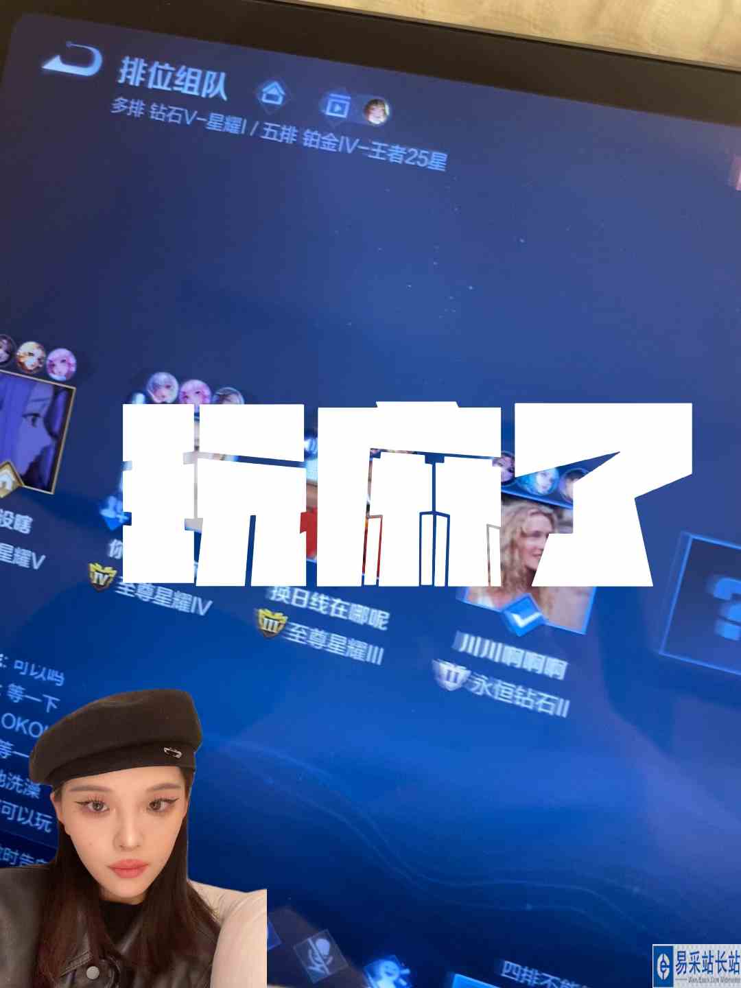谁能想到一局王者荣耀能打了将近40分钟，感觉心脏都要跳出来了，但是真的好好玩非常上头hhhh