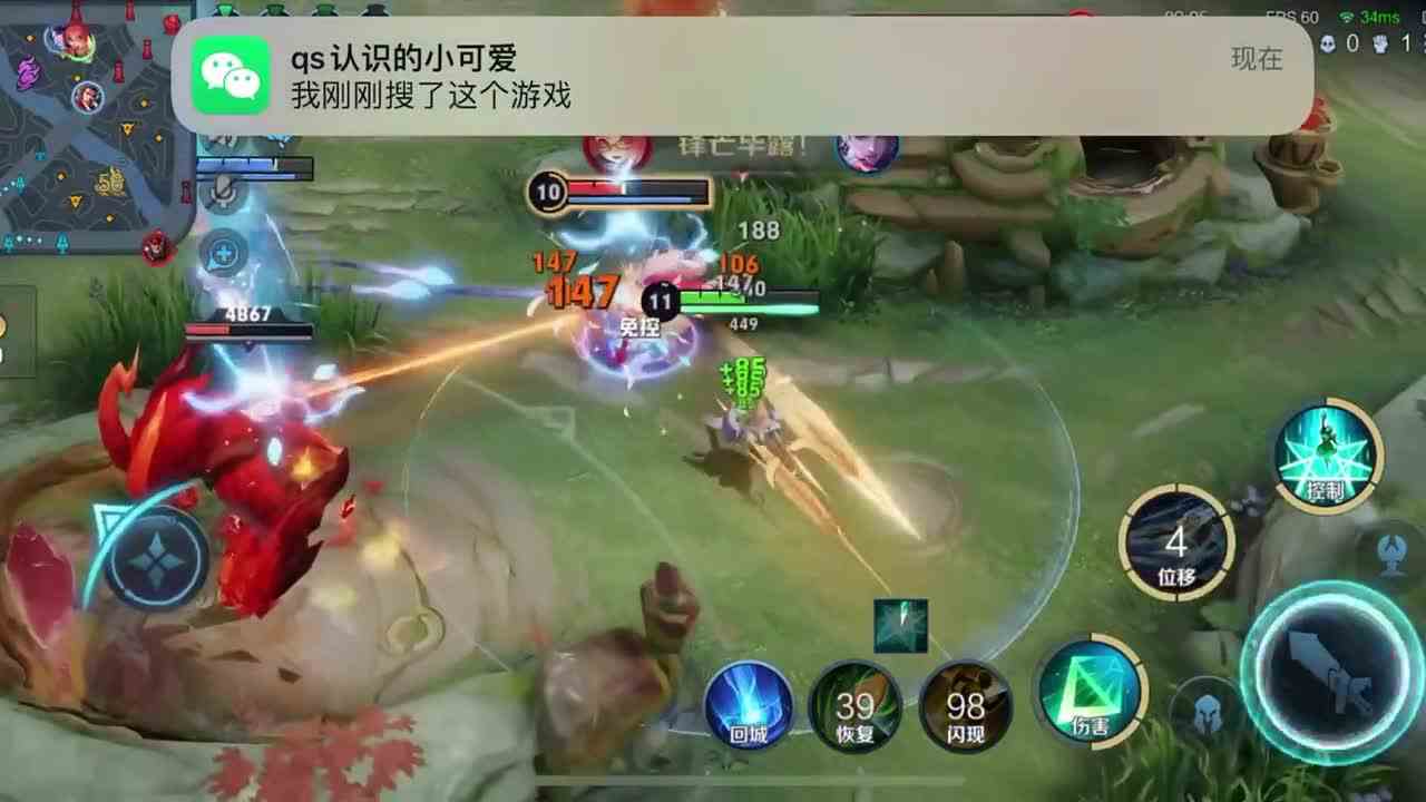 这样的女朋友谁不爱呢#最强对抗组