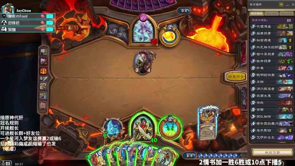 这不是我最强的套牌！