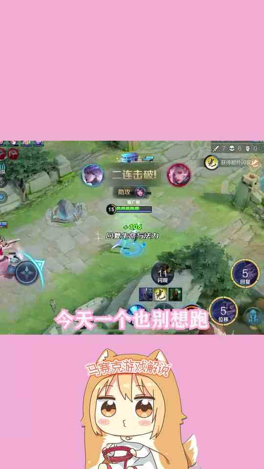 王者荣耀：史上最傲慢刺客，跳舞是重点，秒人只是顺便