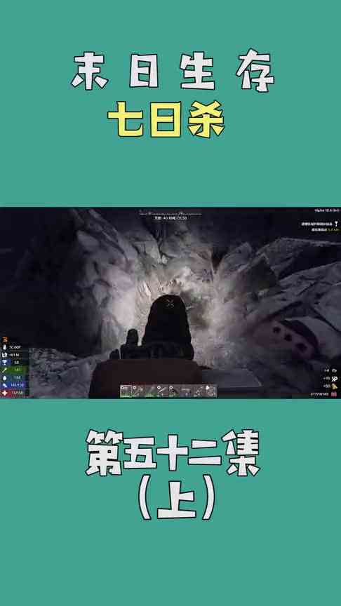 七日杀52：聚尸坑改造计划（上）
