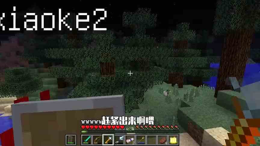 我的世界百变小月100：夜半发绿光会飞的史莱姆？小月发现新物种