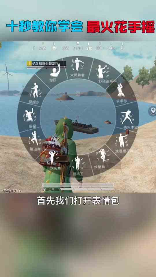 彦祖哥哥：十秒教你学会全网最火花手摇，简直太炫酷了！