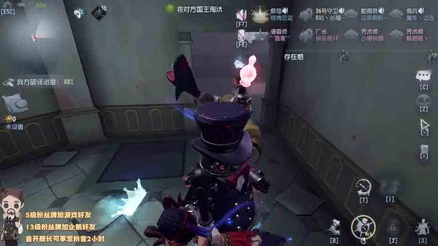 第五人格：当厂长参加跑男回来后