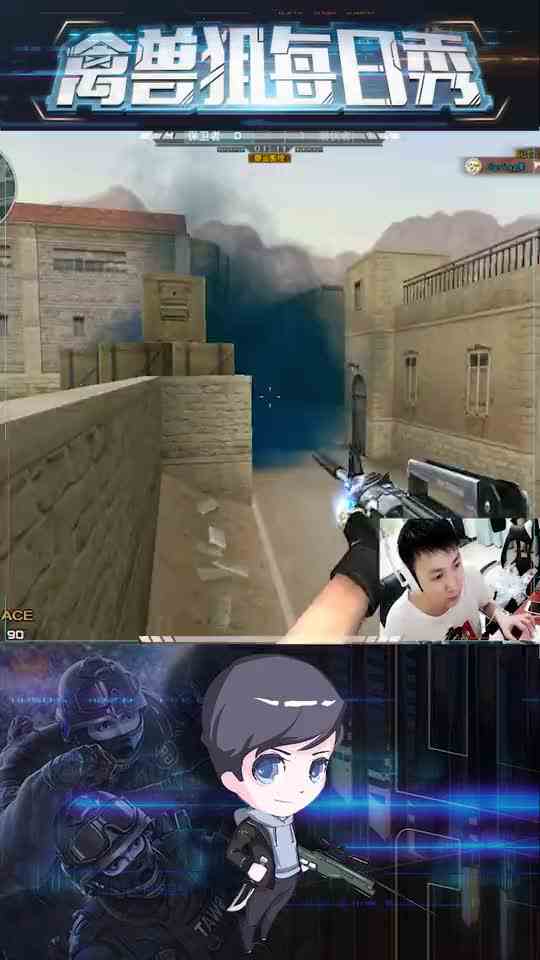 CF禽兽狙：不会真有人没听说过这套从天而降的枪法吧？