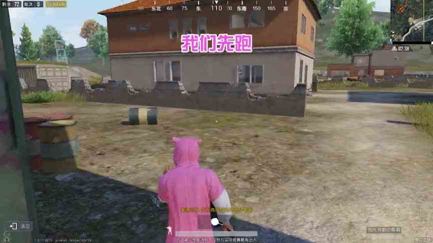 和平精英：憨憨的迷之操作！你意想不到的结局！