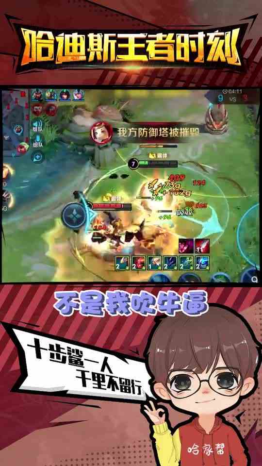 王者荣耀：国服阿古朵残血叫嚣反杀满血廉颇！无敌是多么寂寞？