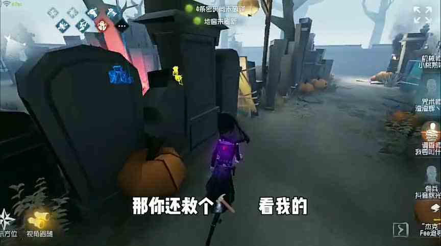 第五人格机械师逛街佣兵刷分，这是六阶队友的配合？太搞笑了！
