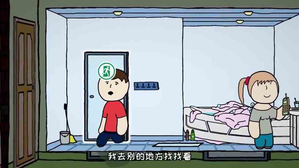 社死模拟器：参加派对憋不住了？对不起，这条视频有味道哦