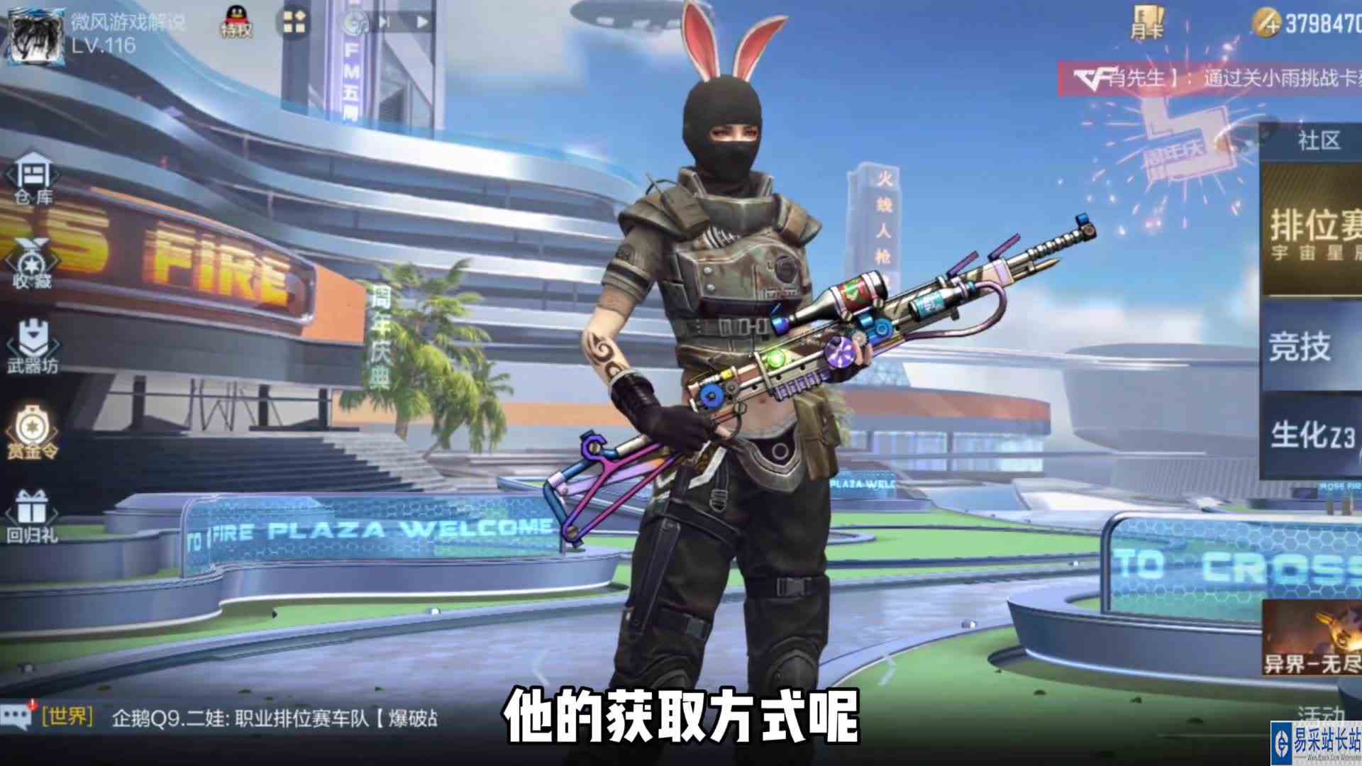 CF手游：这个时间段永久夜刃爆率高？一下子抽中2把永久夜刃!
