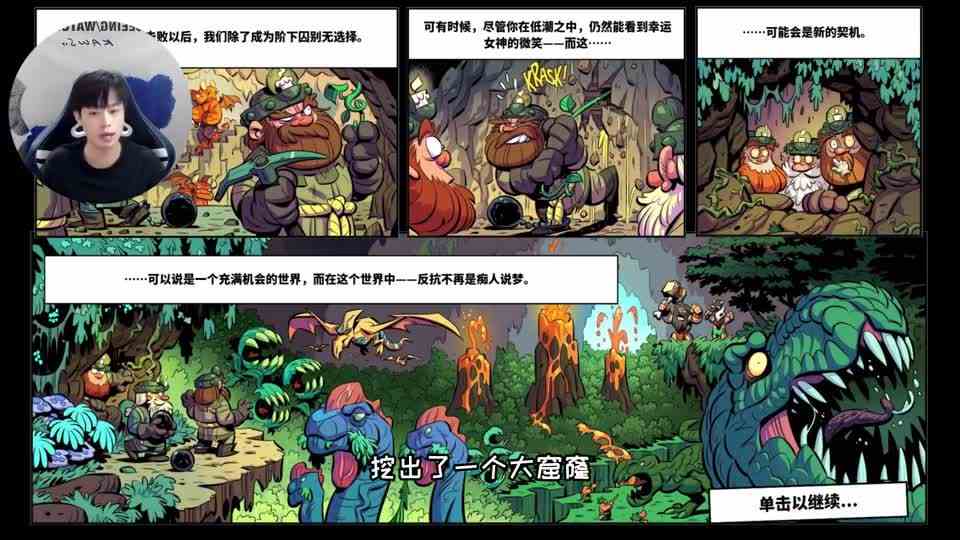 王国保卫战： 我的金刚战神，竟被迅猛龙一口没了！