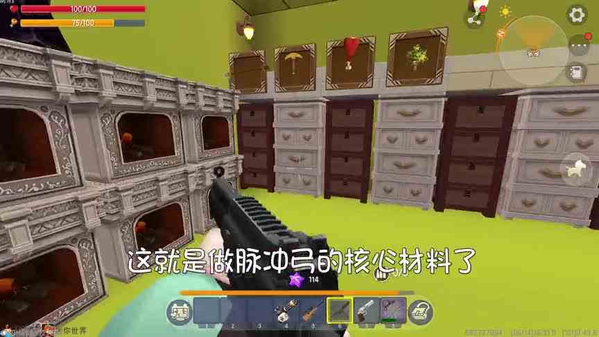 迷你世界：高级生存！迷你武器大测评！最强的你绝对想不到？
