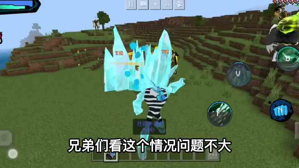 我的世界骇客生存40：觉醒新英雄寒冰幽灵，外星英雄终极进化