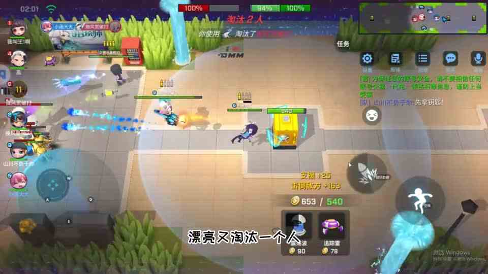 小函逃跑吧少年：百里守约的妹妹在这里？
