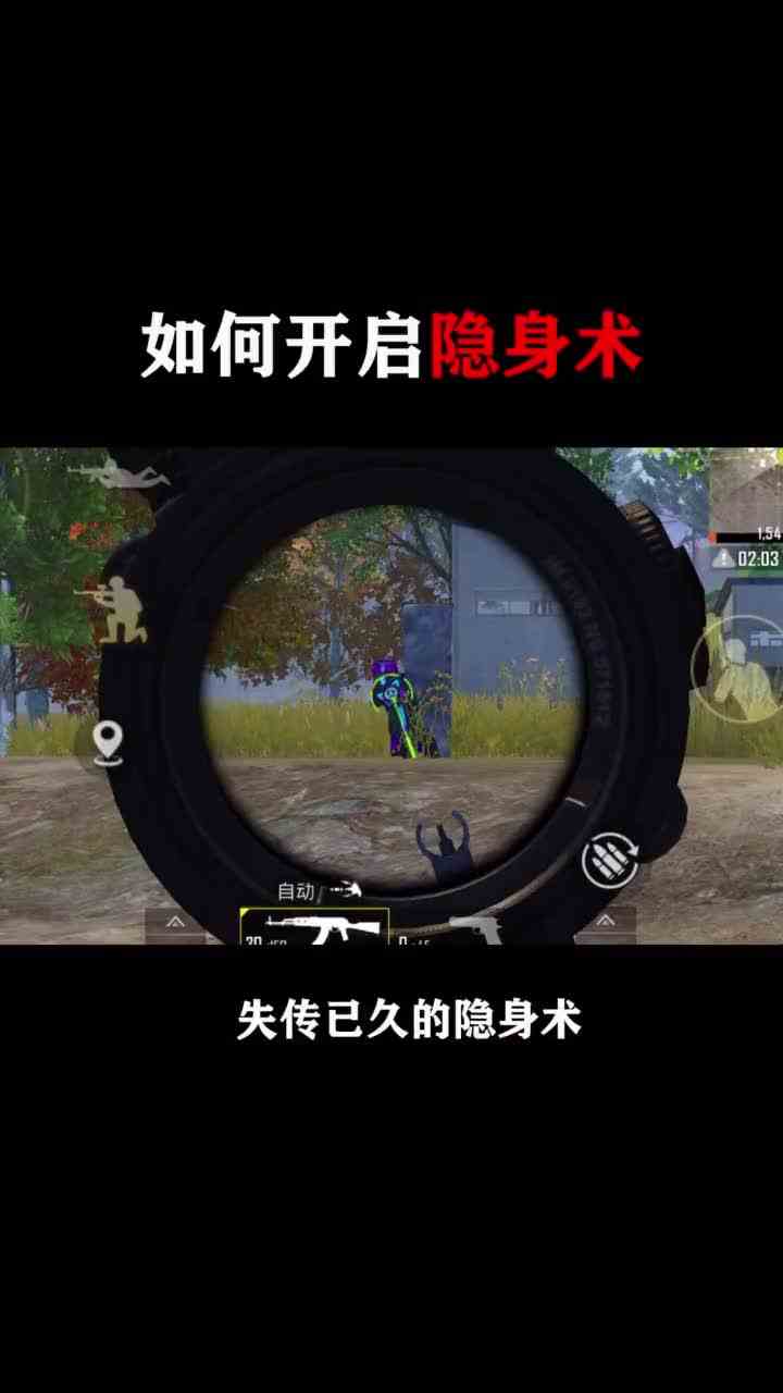 纯七小哥哥：学会了这一招别人居然看不到我们！