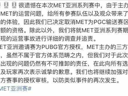 那场让人气愤的比赛，终于有了大快人心的结局！#绝地求生 #游戏