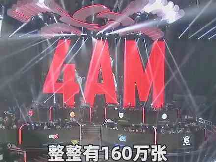 看哭了的一场比赛……明年，你们一定要，拿回属于PCL的冠军奖杯！#绝地求生 #4am #游戏 #吃鸡