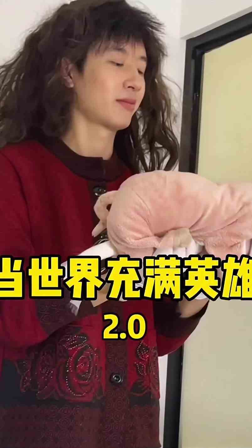 各行各业的英雄2.0上线了