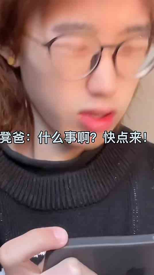 玩家们的梦中情弟