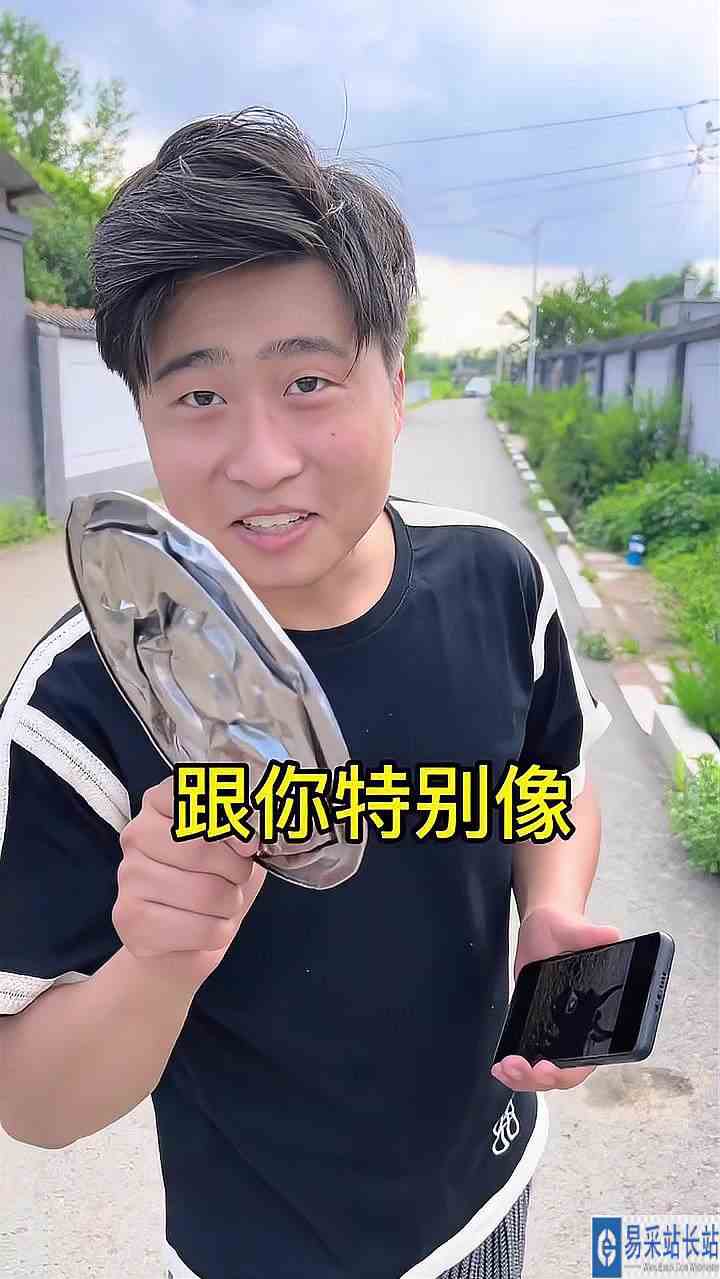难道我夹得不好吗