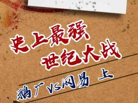 两个男人的战争，最终竟然~   #荒野行动   #绝地求生  